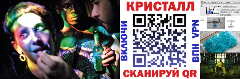 Амфетамин Розовый  Новокубанск 