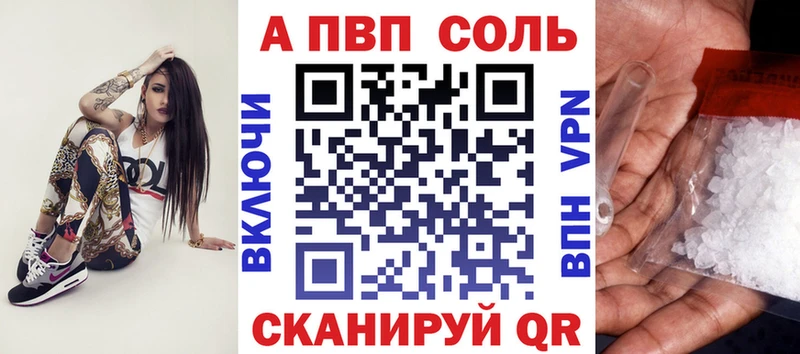 mega ссылка Новокубанск APVP крисы CK наркошоп
