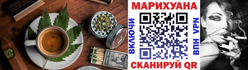Еда ТГК марихуана  Новокубанск 