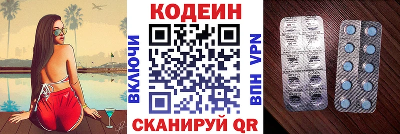 где можно купить   Новокубанск  Кодеиновый сироп Lean Purple Drank 