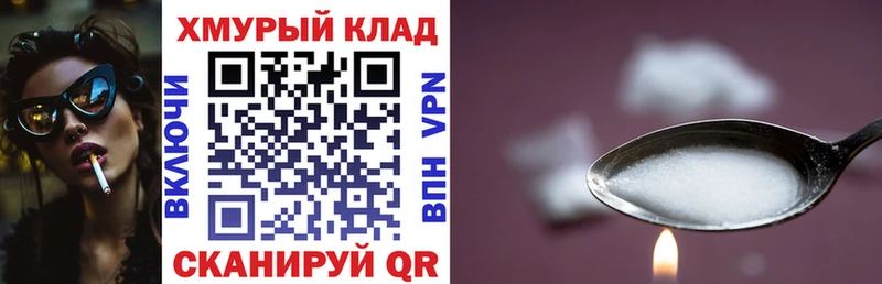 ГЕРОИН хмурый  mega как зайти  маркетплейс официальный сайт  Новокубанск 
