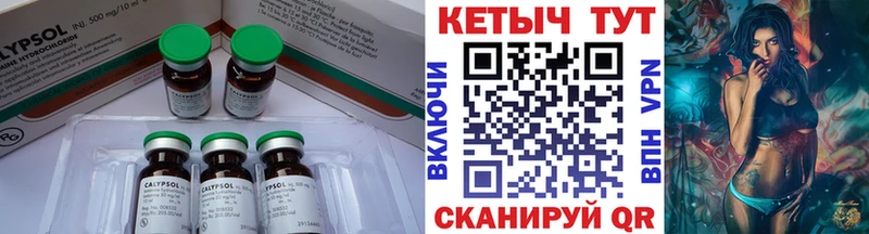 Кетамин VHQ  Новокубанск 