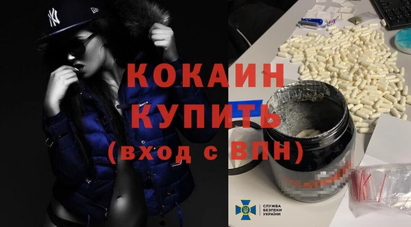 стаф Баксан