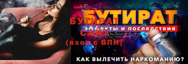 стаф Баксан