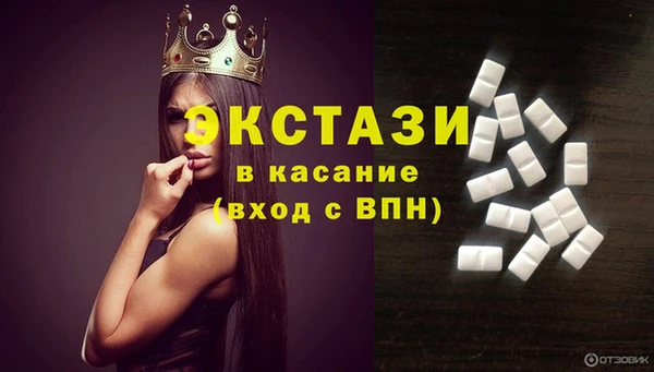 стаф Баксан
