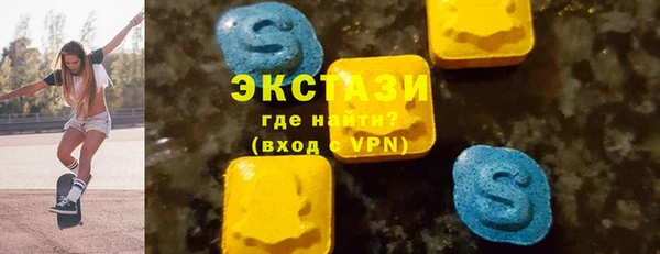стаф Баксан