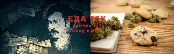 марки lsd Балабаново