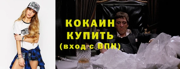 марки lsd Балабаново