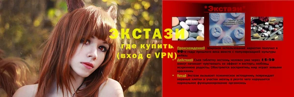 стаф Баксан
