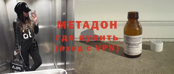 бутират Балахна