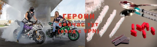 марки lsd Балабаново