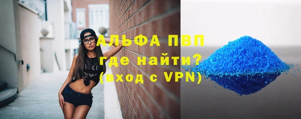 стаф Баксан