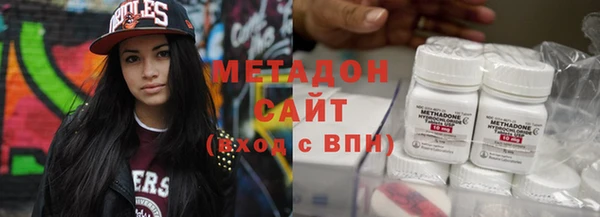 стаф Баксан