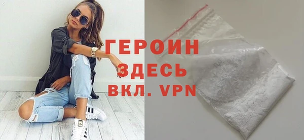 марки lsd Балабаново