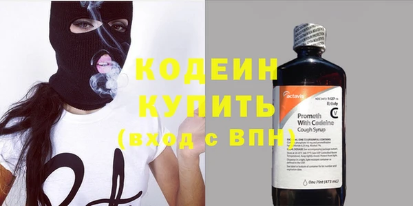 бутират Балахна