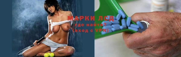бутират Балахна