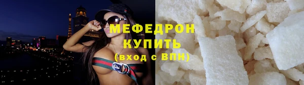 стаф Баксан
