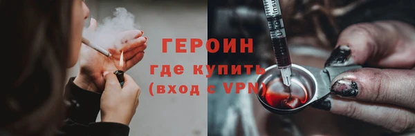 бутират Балахна