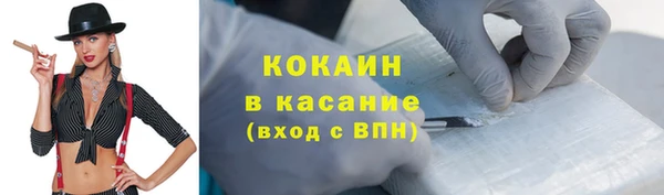 стаф Баксан