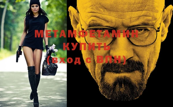 бутират Балахна
