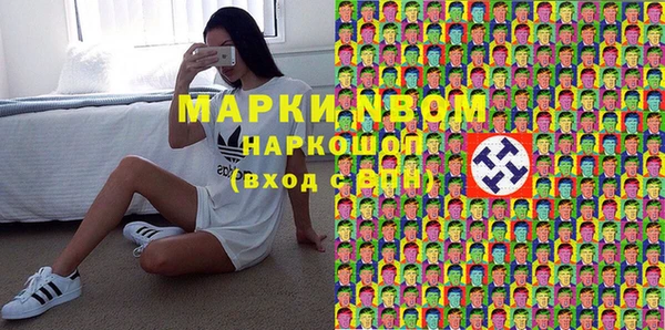 бутират Балахна