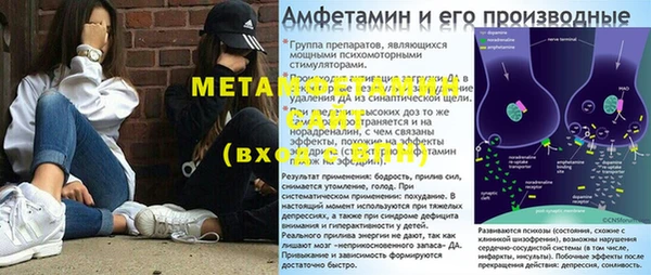 марки lsd Балабаново