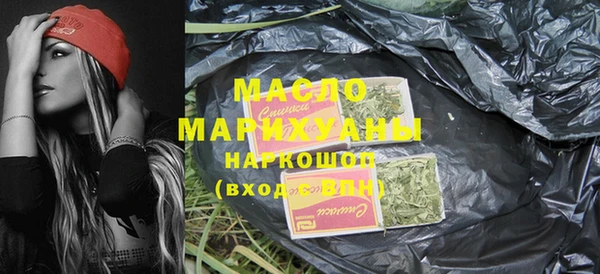 марки lsd Балабаново