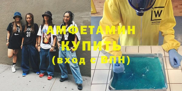 стаф Баксан