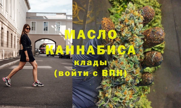 бутират Балахна