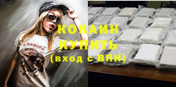 марки lsd Балабаново