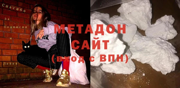 марки lsd Балабаново