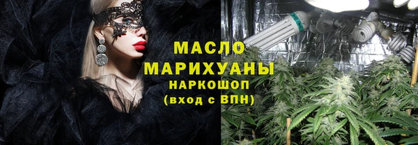 бутират Балахна