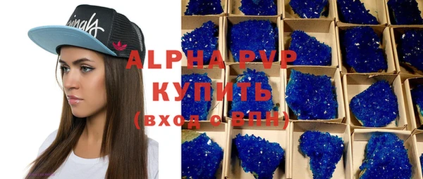 бутират Балахна