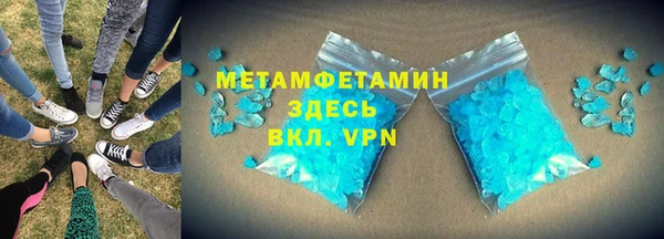 марки lsd Балабаново