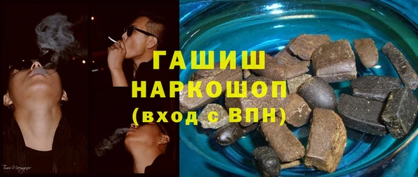 бутират Балахна