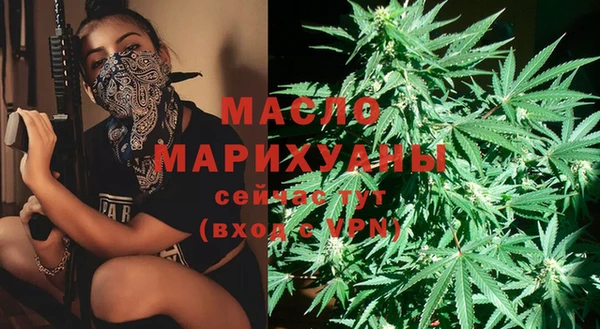 марки lsd Балабаново
