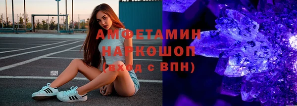 бутират Балахна