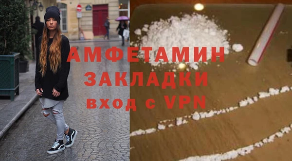 стаф Баксан