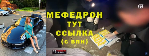 бутират Балахна