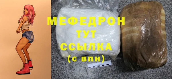бутират Балахна
