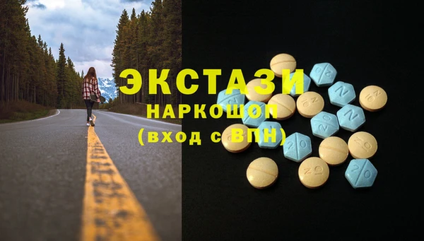 марки lsd Балабаново