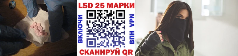 omg маркетплейс  Новокубанск  ЛСД экстази кислота 