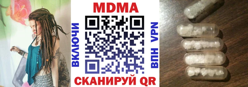 MDMA кристаллы  mega tor  Новокубанск  где купить наркоту 