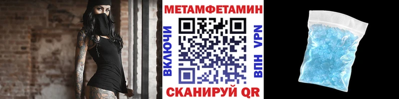 Первитин винт закладка гидра tor Новокубанск