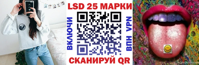 кракен ONION  площадка Telegram  Марки 25I-NBOMe 1500мкг  Новокубанск 