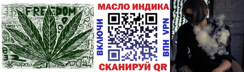 Дистиллят ТГК THC oil  Новокубанск 