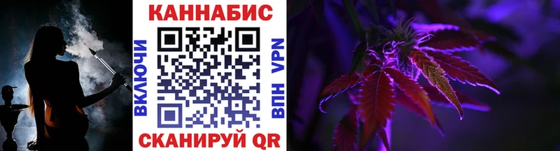 Шишки марихуана LSD WEED  Новокубанск 
